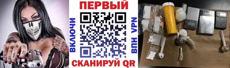 АМФЕТАМИН Premium  купить  цена  Щёлково 