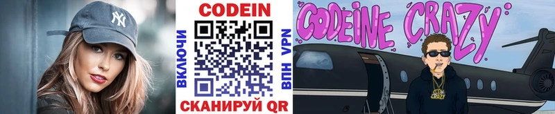 мориарти Telegram  мега ССЫЛКА  Щёлково  Codein Purple Drank 