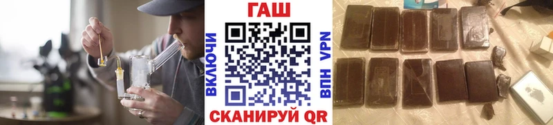 ГАШ ice o lator  цены   блэк спрут вход  Щёлково 