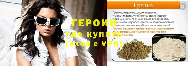марки nbome Вязники