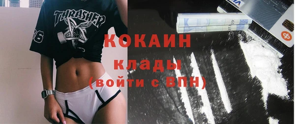 марки nbome Вязники