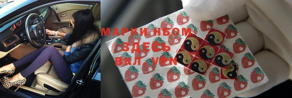 спайс Вязьма
