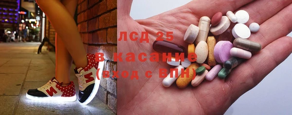 спайс Вязьма