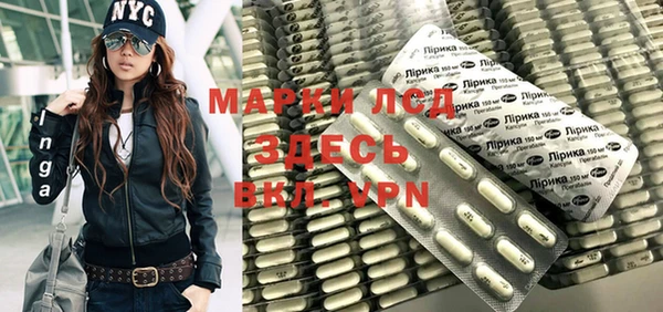 спайс Вязьма