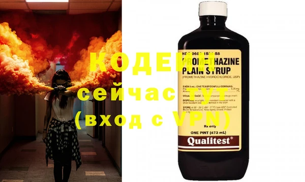 MESCALINE Володарск