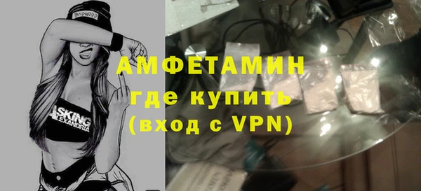 MDMA Premium VHQ Волоколамск
