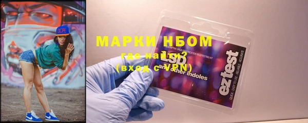 марки nbome Вязники