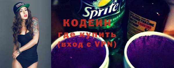 спайс Вязьма
