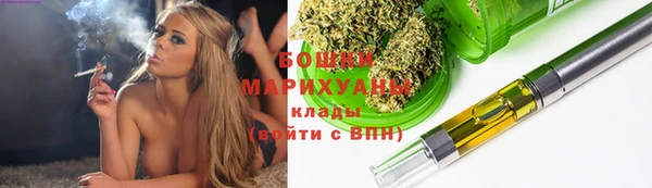 гашишное масло Горно-Алтайск