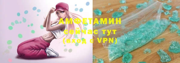 спайс Вязьма