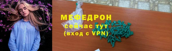 спайс Вязьма
