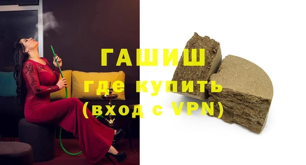 стафф Вяземский