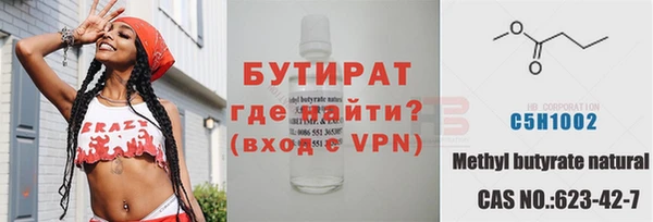 спайс Вязьма