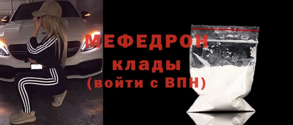 стафф Вяземский
