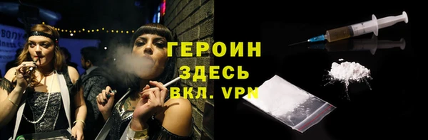 марки nbome Вязники