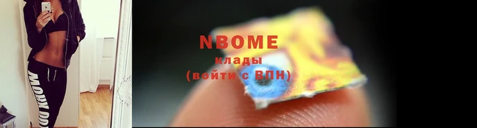 спайс Вязьма