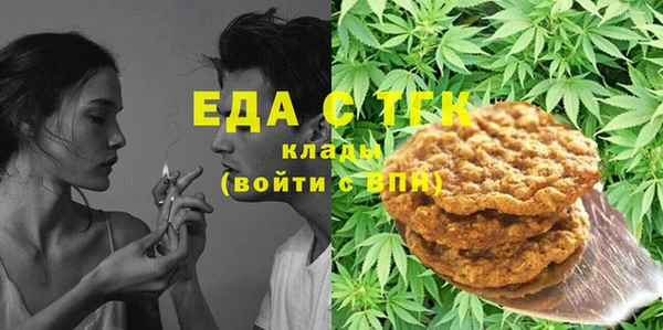 стафф Вяземский