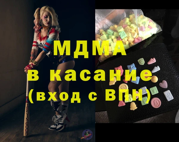 стафф Вяземский