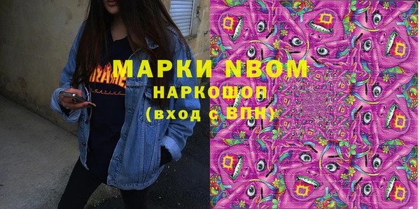 гашишное масло Горно-Алтайск