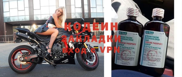 марки nbome Вязники