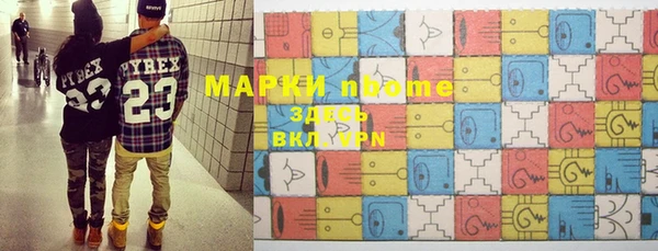 стафф Вяземский