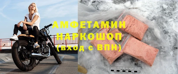 спайс Вязьма