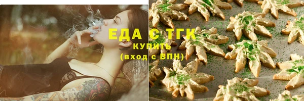 стафф Вяземский