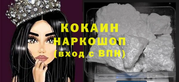 бутират Волосово
