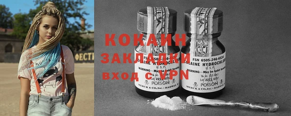 спайс Вязьма