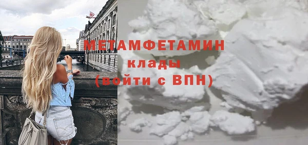 стафф Вяземский