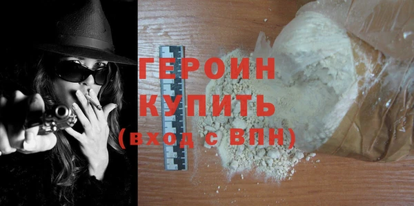 стафф Вяземский