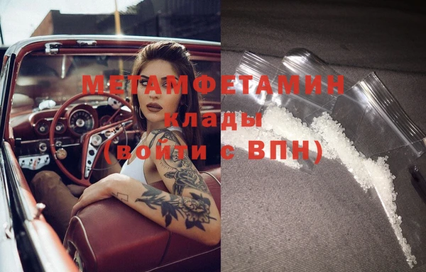 стафф Вяземский