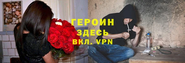 гашиш Горняк