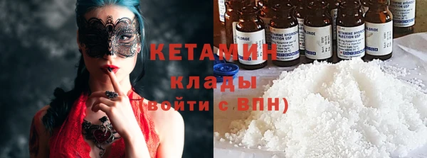 спайс Вязьма