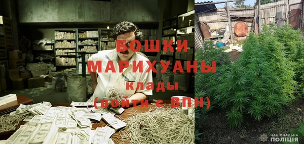 спайс Вязьма