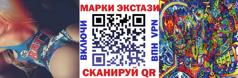 Марки 25I-NBOMe 1,8мг  Щёлково 